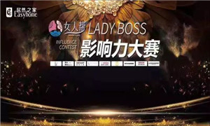 Ȼ֮ТеLADY BOSSӰԲ
