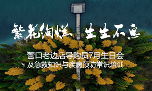 רحѤϢ ——Ӫϱߵ굼Ա7ջἰ֪ʶ뼲Ԥʶѵ